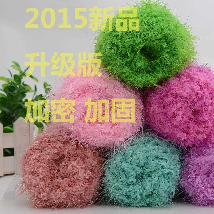 新款直销线长毛线4股线小奶狗扭扭棒专用线仿皮草线编织仿貂绒编