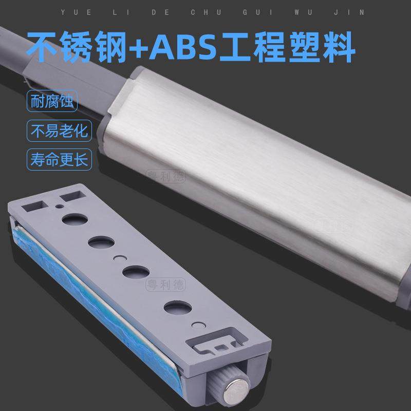 新款直销柜门反弹器磁吸门碰珠自锁按压反弹器门碰免拉手衣柜门磁