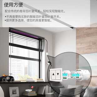 新款直销涂鸦智能家居zigbee窗帘智能开关通断器app定时语音窗帘