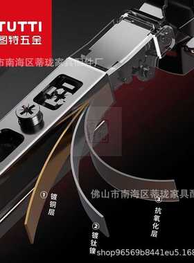 新款直销图特铰链H106K一字（枪黑色）图特一字铰链橱柜二段力门