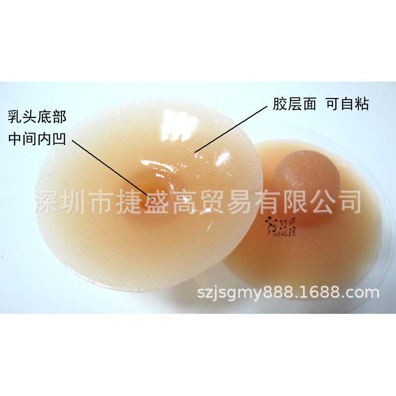 新款直销皮肤自粘胶仿真软手感伪娘CD变装无膜硅胶材质大乳头玩物