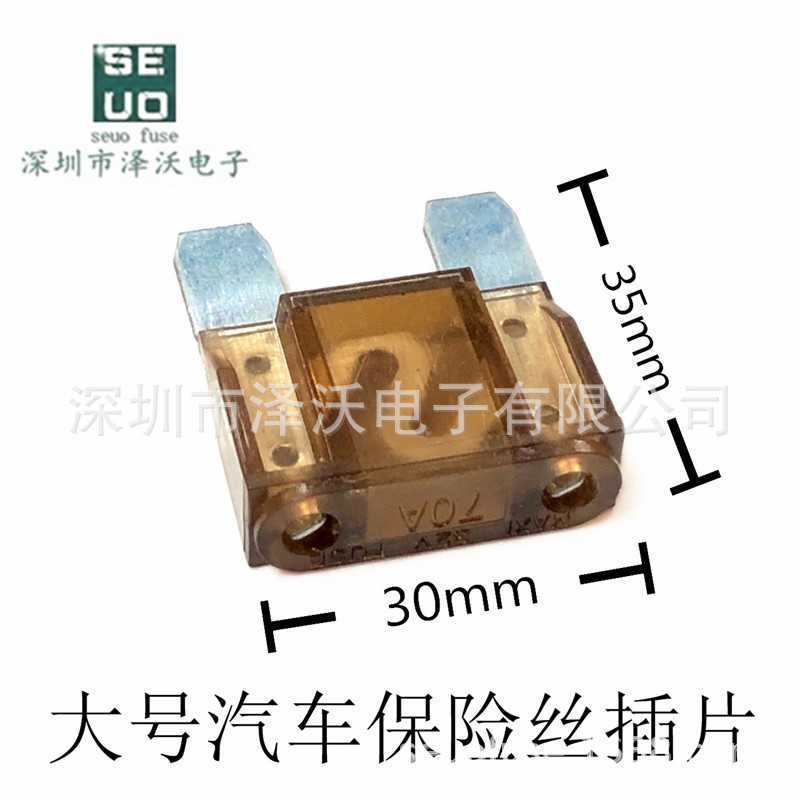 新款直销汽车保险丝插片中号5A小号10A迷你15A微型20A25A30A保护
