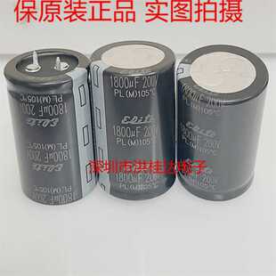 新款直销200V1800UF 30X50 PL系 台湾金山变频焊机用电解电容1800
