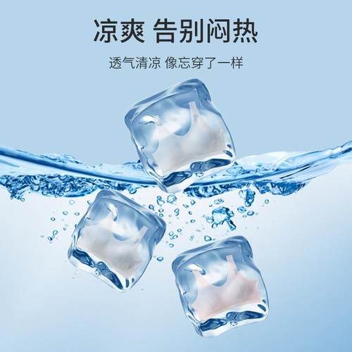 新款直销少女内衣发育期无钢圈小背心初中小学生网纱舒适透气文胸