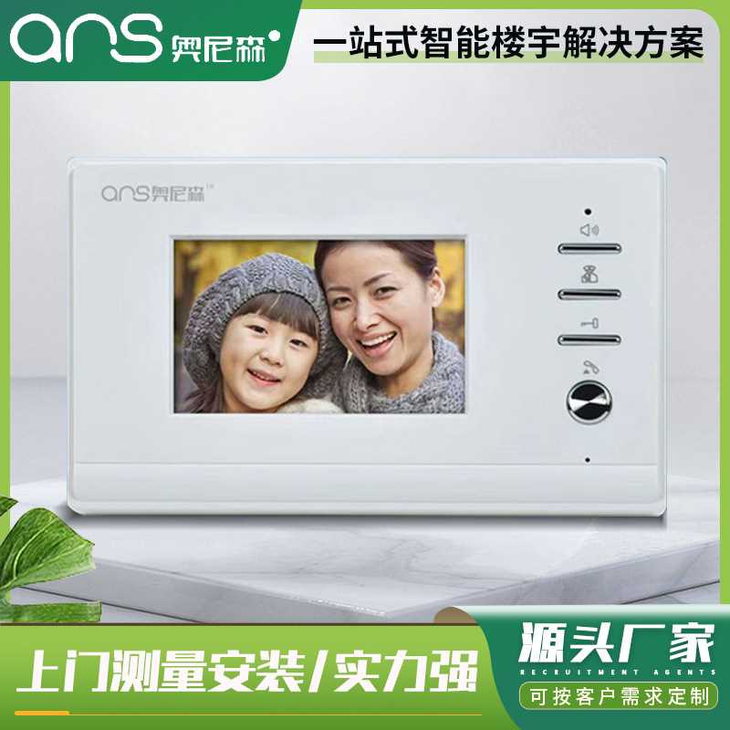 新款直销楼宇可视对讲直销别墅无线门铃免提智能无线可视门铃