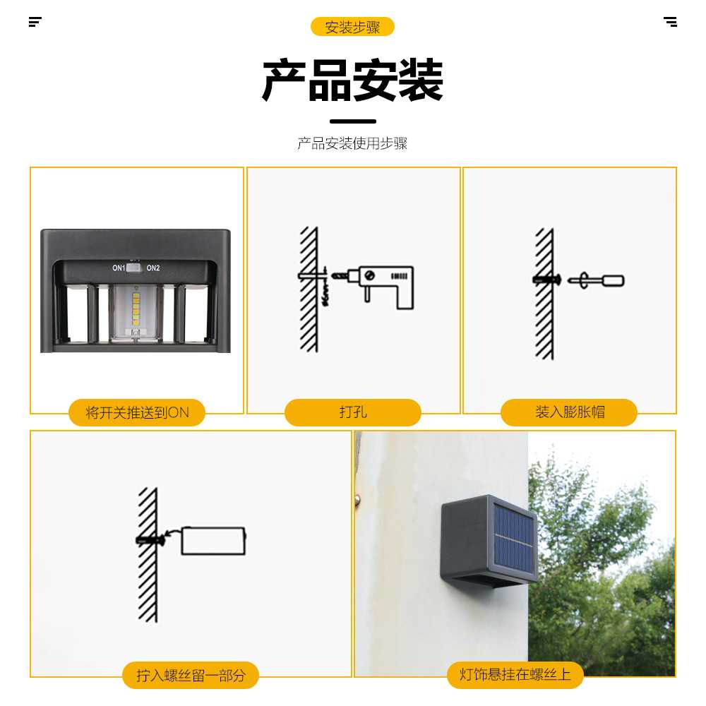 新款直销太阳能户外壁灯庭院景观装饰灯别墅阳台花园围墙室外防水