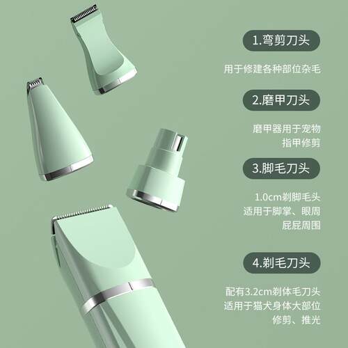 新款直销跨境宠物剃毛器狗狗猫咪电推剪专用脚底剪毛神器脚毛电推
