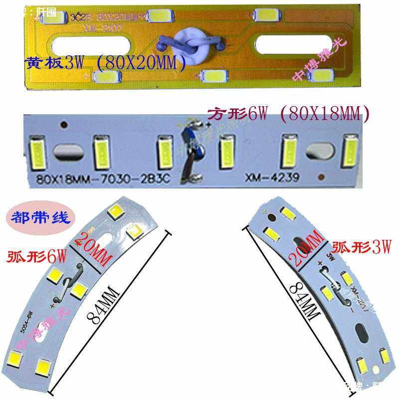 新款直销LED贴片光源5W 圆形5730灯珠大客厅水晶灯改造吸顶灯板灯,家装灯饰光源,LED灯板,淘宝优惠券,粉丝福利购,淘宝优惠卷