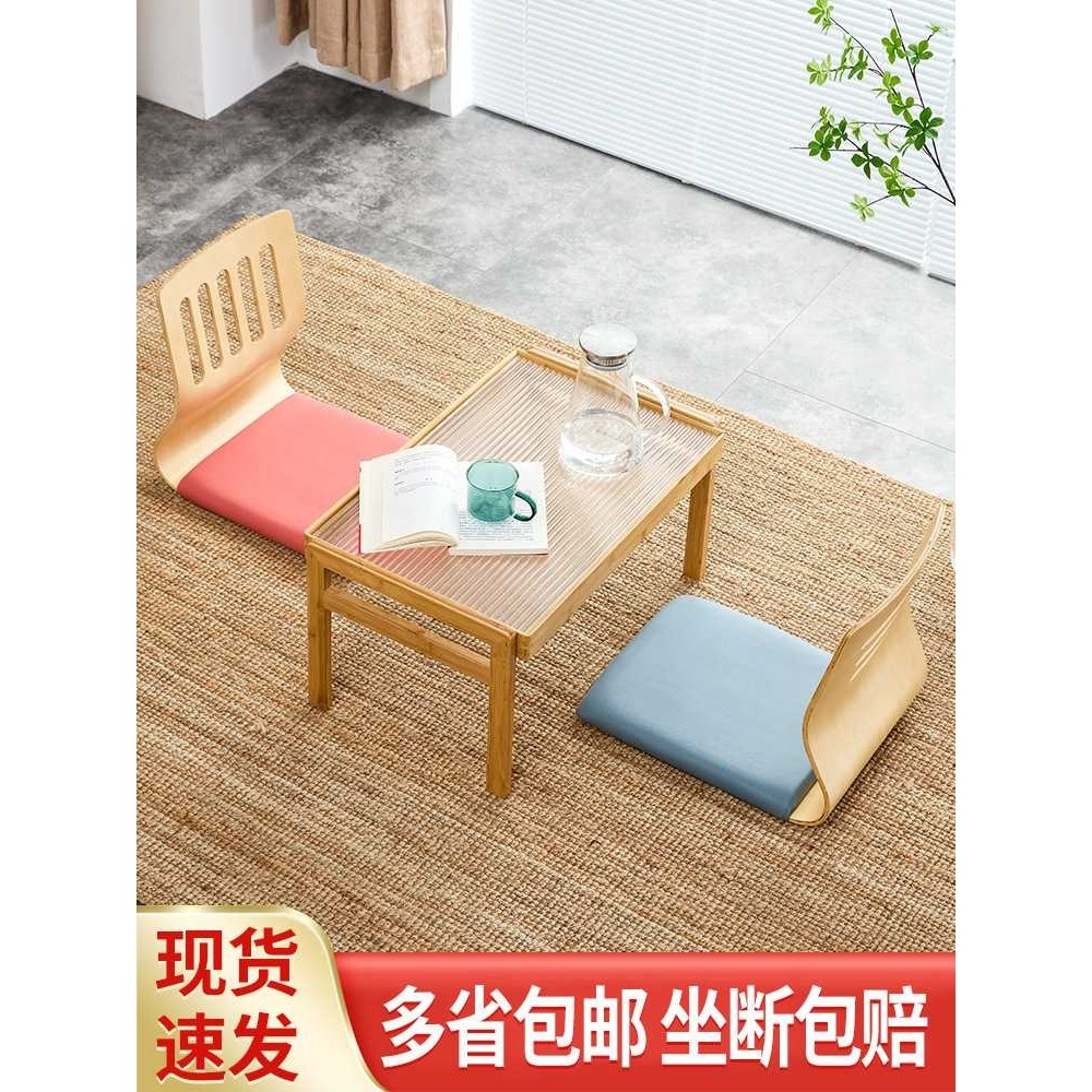 新款直销日式椅凳飘窗无腿坐垫懒人沙发椅榻榻米和室椅床上靠背椅,住宅家具,折叠椅/躺椅,淘宝优惠券,粉丝福利购,淘宝优惠卷