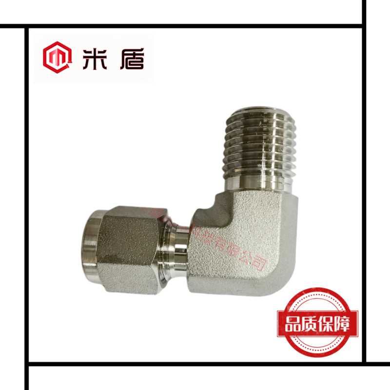 新款直销316L不锈钢双卡套终端弯通接头 外螺纹NPT3/4-18MM卡套管