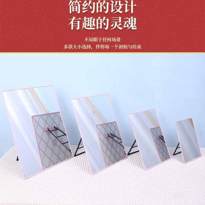 新款直销货源网镜化妆镜 便携网红镜子 学生宿舍梳妆台背网镜浴室