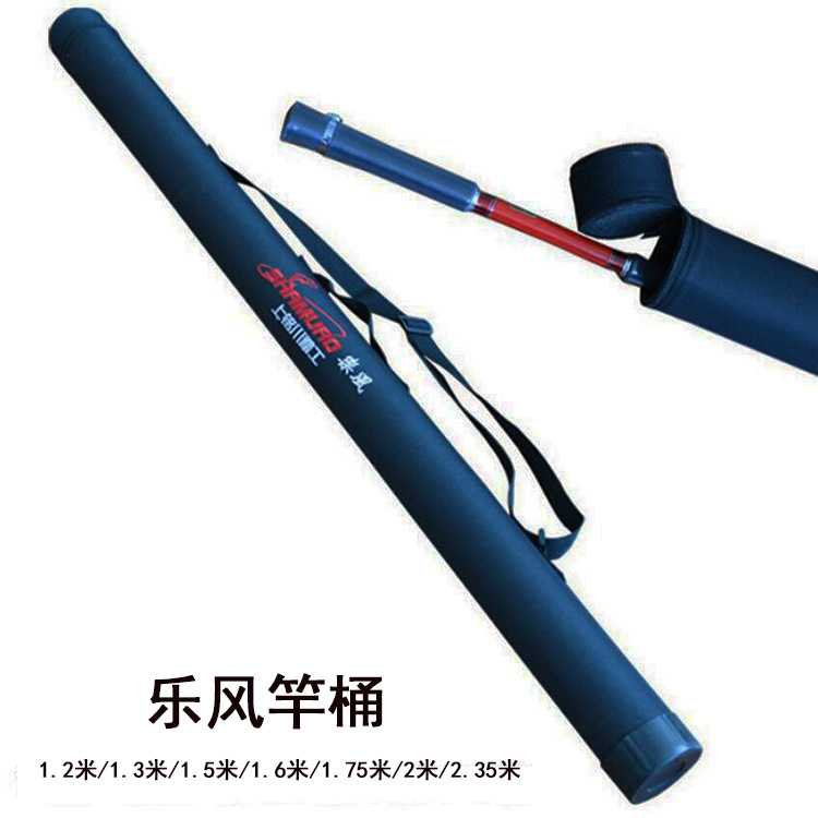 新款直销乐风路亚杆桶硬壳竿包钓鱼桶竿桶手提带背带鱼竿筒路亚桶