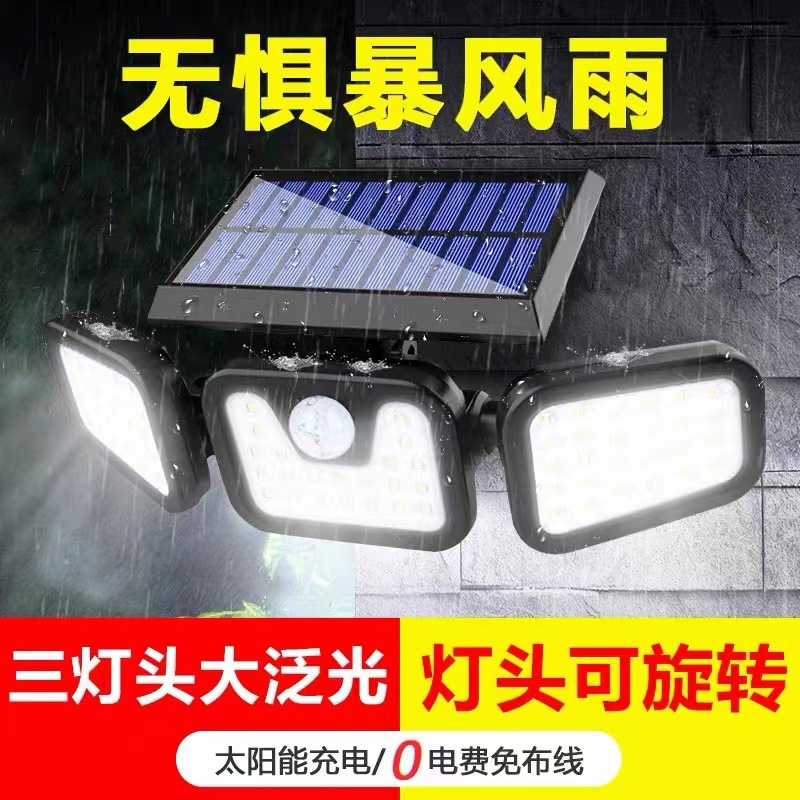 新款直销户外太阳能灯 庭院灯家用壁灯超亮大功率花园路灯防水led