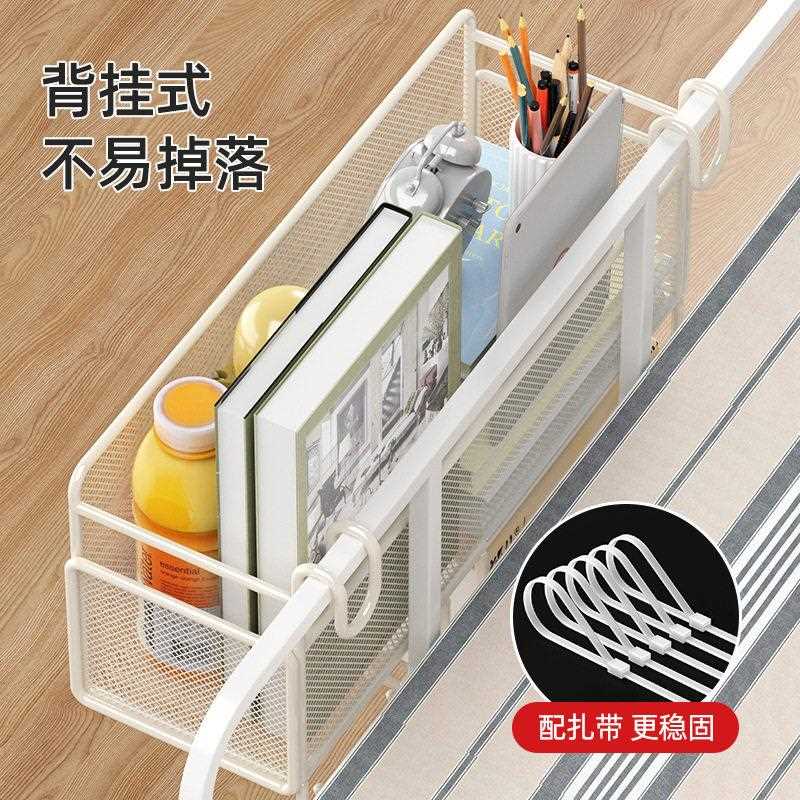 新款直销床头置物架大学宿舍床上挂篮零食架子寝室上铺床边收纳架