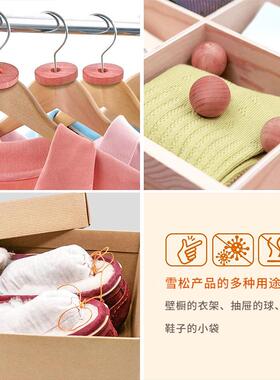 新款直销红雪松木球圆球木片木屑抽屉衣柜天然木香防虫除味源头工