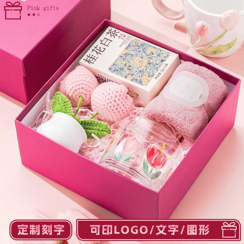 新款直销教师节礼物2025新款送老师男女实用伴手礼套装定制logo纪