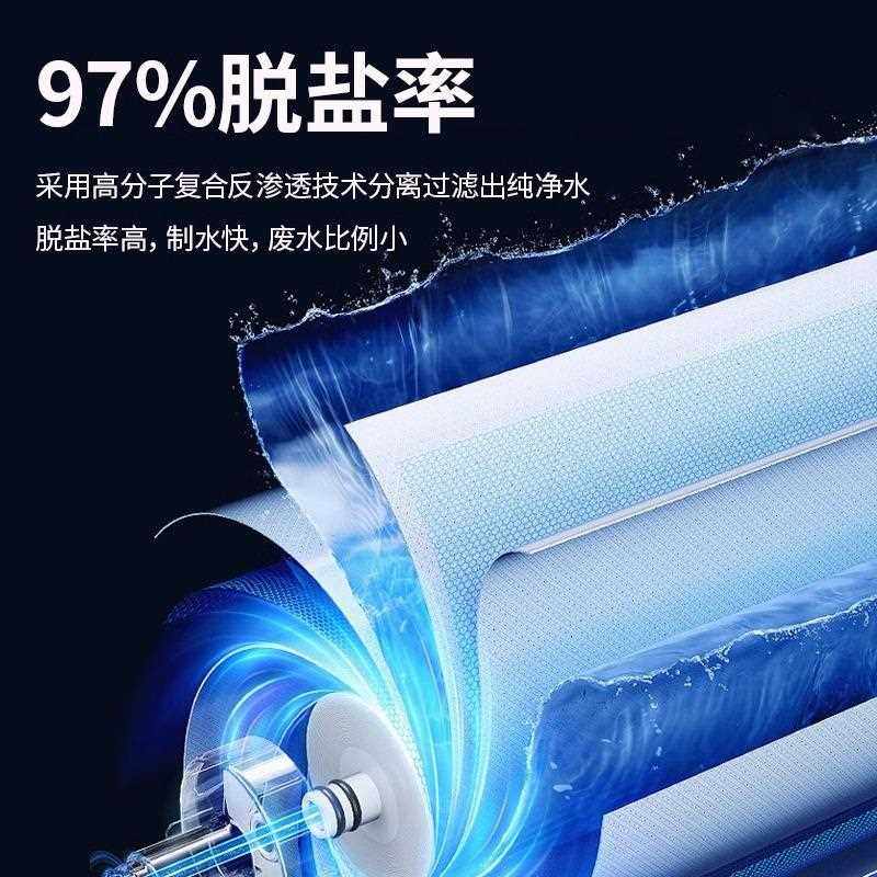 新款直销霖思源高脱盐率97%纯水机净水器100/200/400/600/800G通