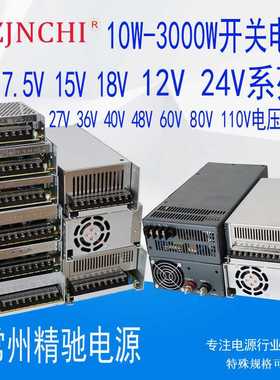新款直销1500w1200W12V24V常州大功率直流开关电源36V48v2000W400