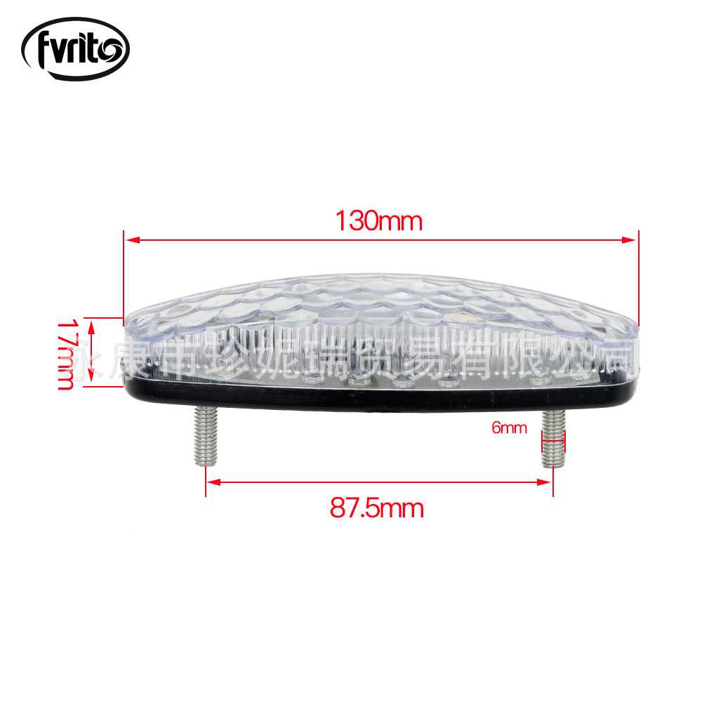 新款直销沙滩车ATV越野摩托车配件50cc小恐龙3线12V LED后尾灯刹