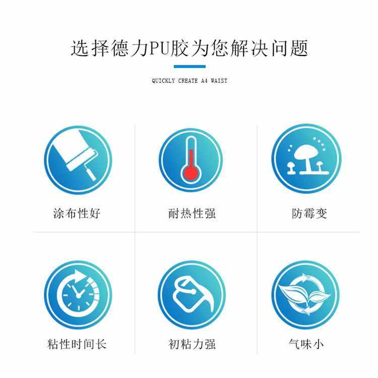 新款直销直销德力鞋胶贴合胶运动鞋皮鞋帆布鞋软性防水修鞋胶鞋厂,基础建材,胶水/胶粘剂,淘宝优惠券,粉丝福利购,淘宝优惠卷