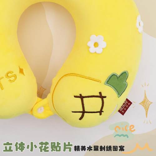 新款直销卡通水果记忆棉U型枕 办公旅行慢回弹护颈枕 飞机颈枕