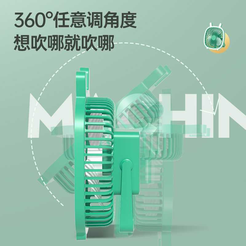 新款直销新款桌面台灯补光风扇家用USB充电式挂壁电风扇户外可悬