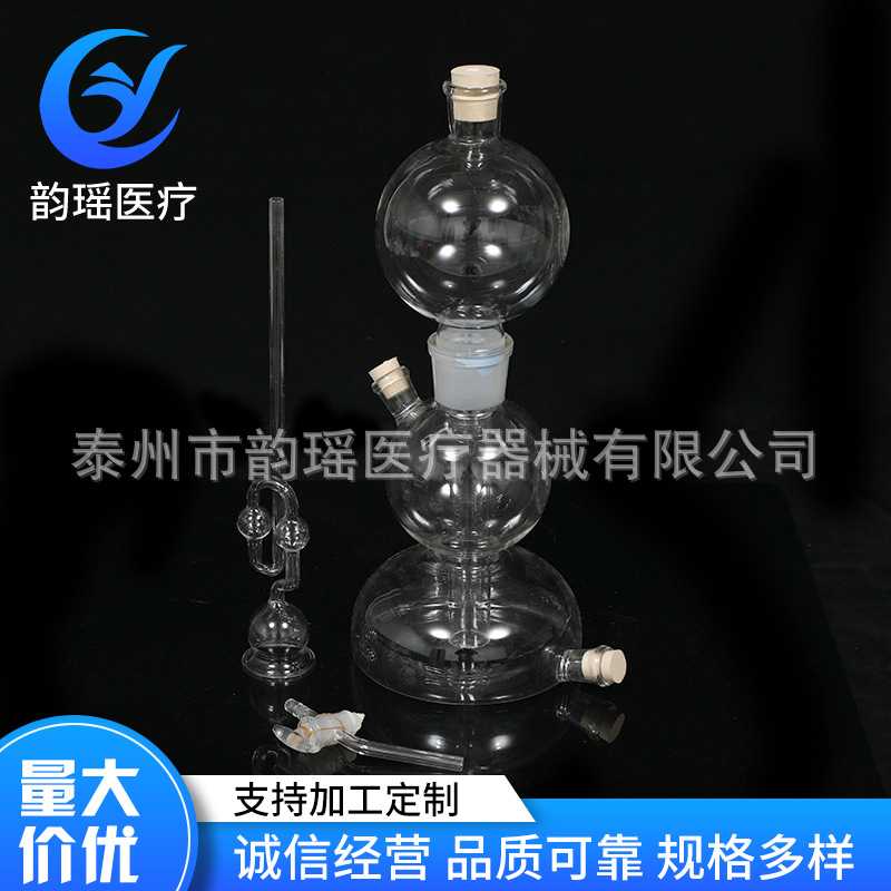 新款直销直供气体发生器 氢气发生器全套 化学实验室器材8