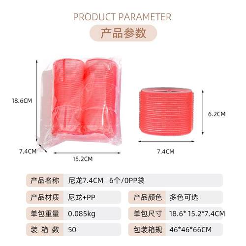 新款直销工厂直供卷发筒空气刘海发卷 睡眠网红内扣懒人头发定型