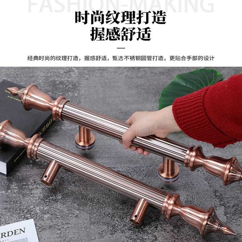 新款直销玻璃门拉手欧式复古玫瑰金餐厅别墅红古铜大门把手新中式