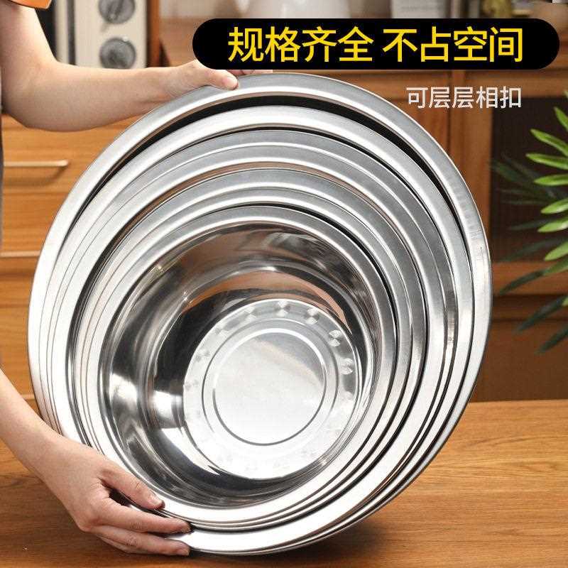 新款直销添发带磁加厚面盆不锈钢脸盆家用盆洗菜盆洗衣盆汤盆大盆