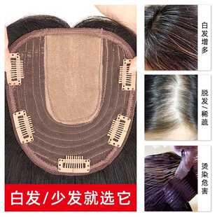 新款直销假发片女一片式头顶补发片轻薄透气自然逼真中分长直发补