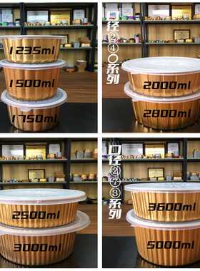 新款直销一次性锡纸盒金色圆形250款 火锅铝箔餐盒外卖打包盒大容