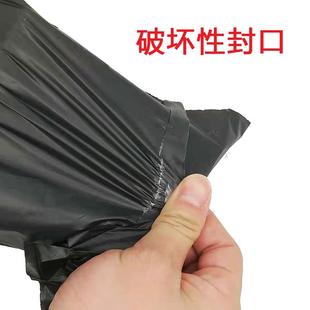 新款直销大号防水物流打包快递袋 服装包装袋快递包装袋子 塑料袋