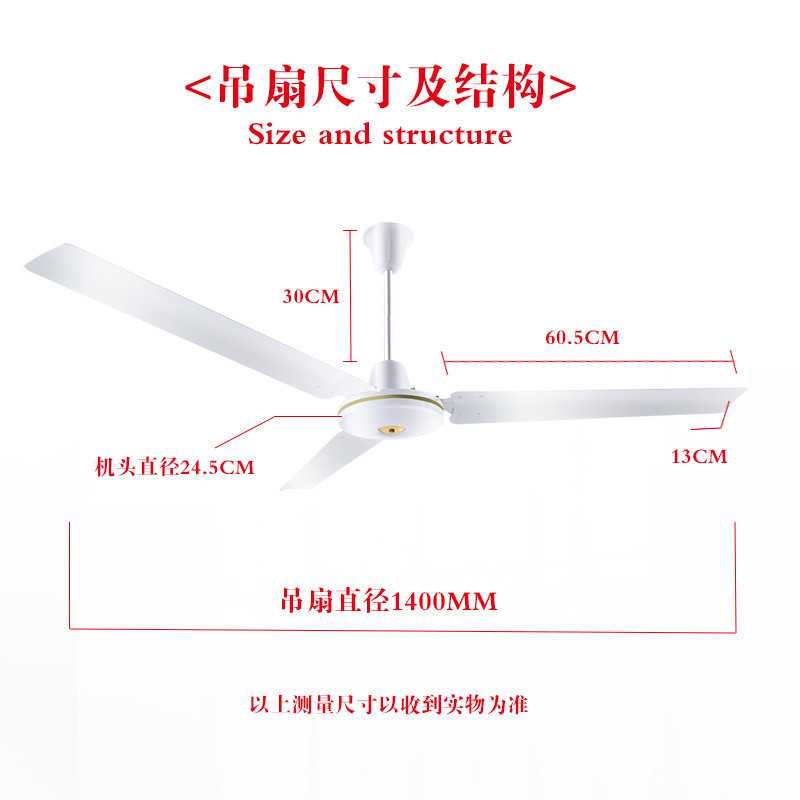 新款直销钻石牌56寸纯铜吊扇王1400三叶机头商用电风扇吊顶铁叶铜