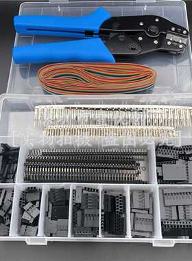 新款直销1550件 2.54mm杜邦壳排针排母外壳配冷压端子套件+SN-01B