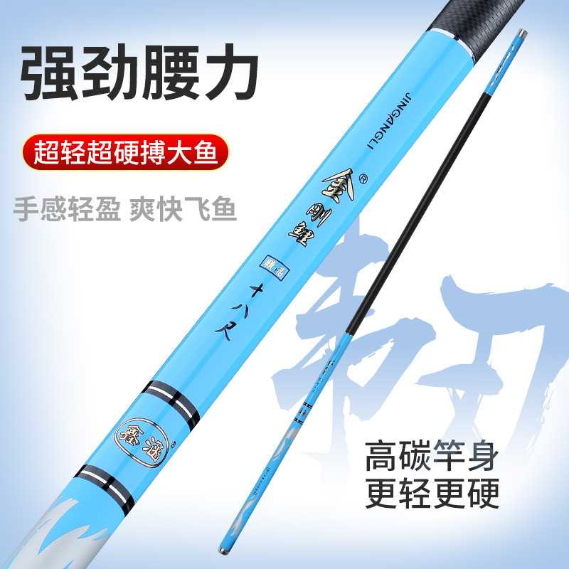 新款直销伽玛金刚鲤碳素鱼竿超轻超硬28调台钓竿钓鱼竿长节手竿鲤