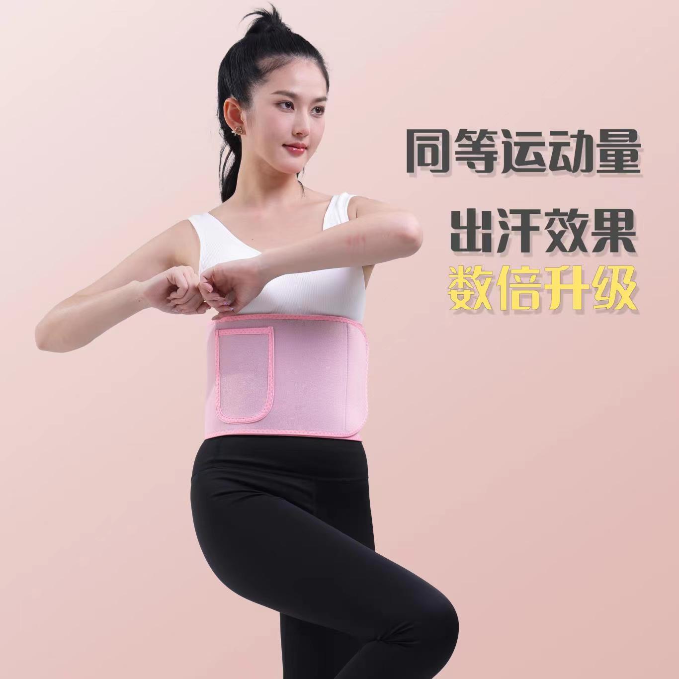 新款直销银离子运动暴汗收腰带塑身跑步燃脂瑜伽护腰爆汗健身带出