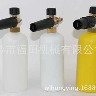 新款直销PA 泡沫壶 发泡器 清洗壶 高泡壶 清洗机配件壶各类接头