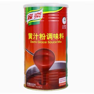 家乐白汁粉调味料800g焗饭烩海鲜基础汁奶油汤底调料整箱商用