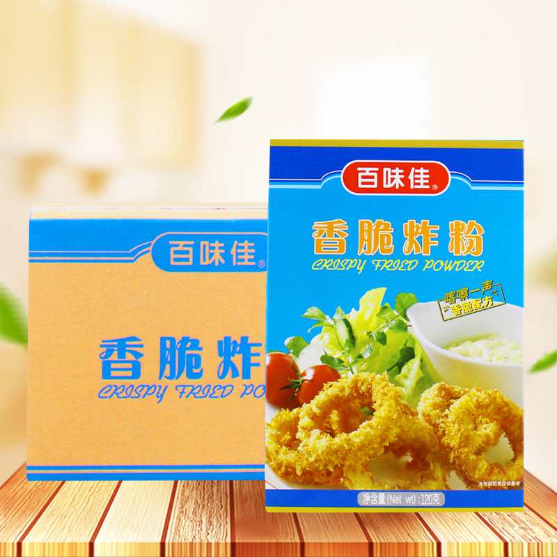 百味佳香脆万用炸粉120gx12包鸡翅鸡腿酥脆裹粉炸鸡粉-封面