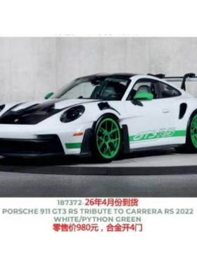 预NOREV 1:18 保时捷 PORSCHE 911 GT3 RS 2022 合金汽车模型仿真