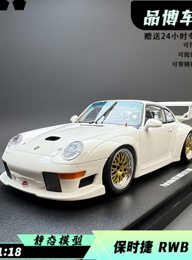 GT SPIRIT 1:18 保时捷 911 [993] GT2 EVO 1995汽车模型 GT532