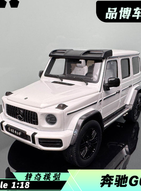 Iscale原厂 1:18 奔驰G63 4*4 AMG越野车 SUV合金汽车模型奔驰大G