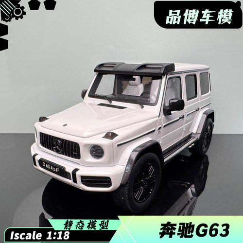 118Iscale奔驰G634*4汽车模型