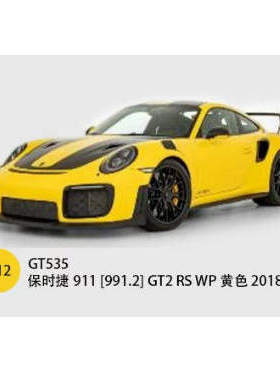 预GT Spirit 1:12保时捷911 991.2 GT2RS WP黄色2018仿真汽车模型