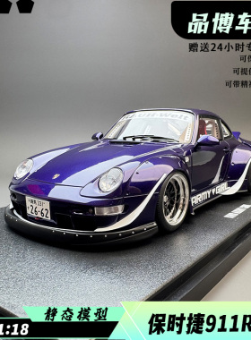 GT Spirit 1:18保时捷 911 RWB ARMY GIRL 2015汽车模型GT562