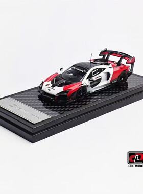 预 LCD 1:64 迈凯伦 塞纳 GTR Senna 合金汽车模型 跑车车模收藏