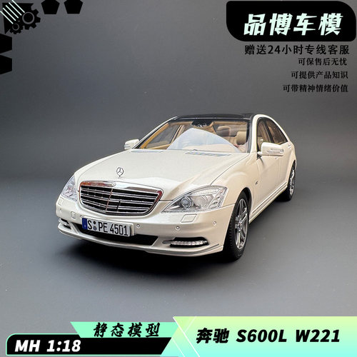 MOTORHELIX1/18合金汽车模型