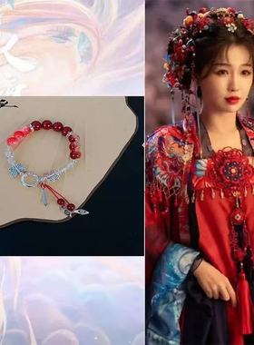 永夜星河虞书欣凌妙妙印象款手链小众设计衍生古风高级感琉璃饰品