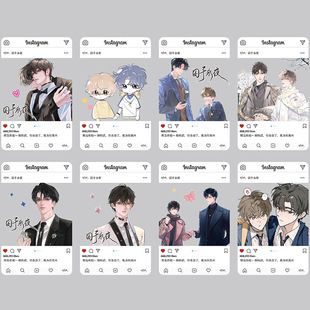 囚于永夜透卡顾昀迟温然小说同款精美高清动漫周边自印透卡明信片